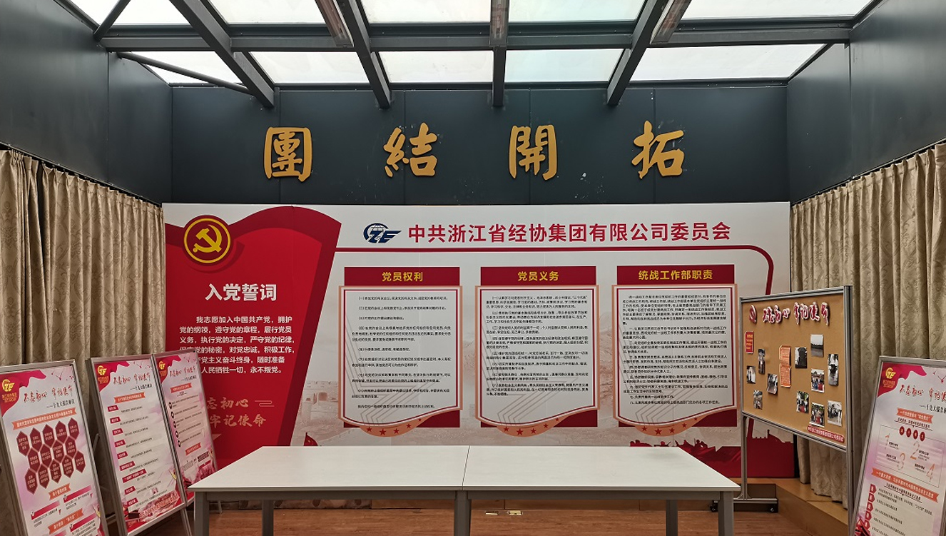 彩名堂·(中国区)有限公司官网
