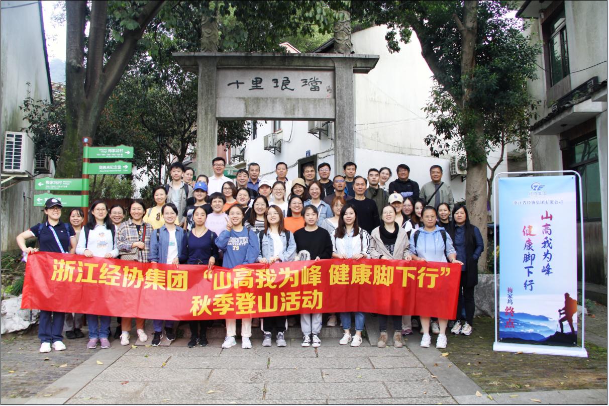 彩名堂·(中国区)有限公司官网