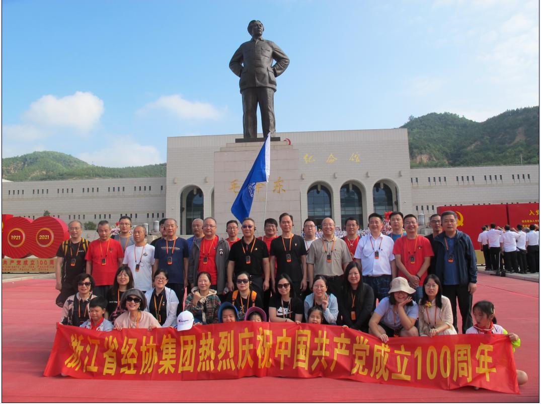 彩名堂·(中国区)有限公司官网