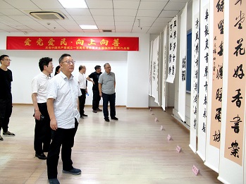 彩名堂·(中国区)有限公司官网