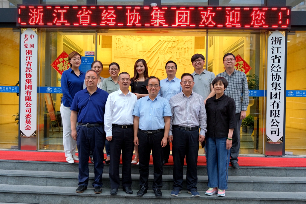 彩名堂·(中国区)有限公司官网
