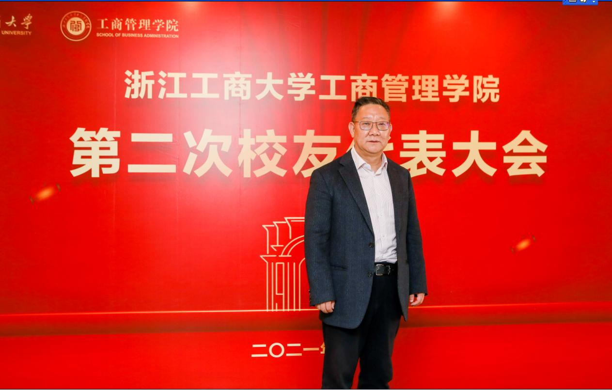 彩名堂·(中国区)有限公司官网