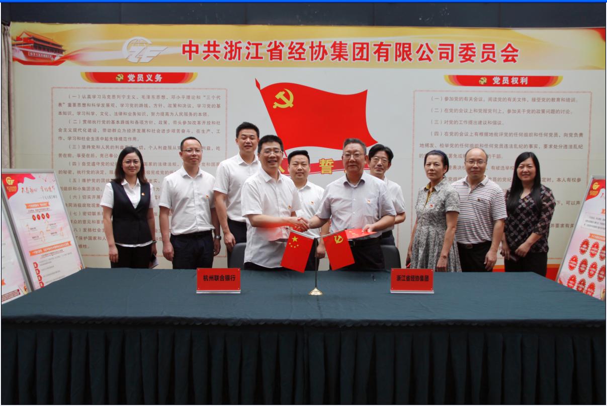 彩名堂·(中国区)有限公司官网