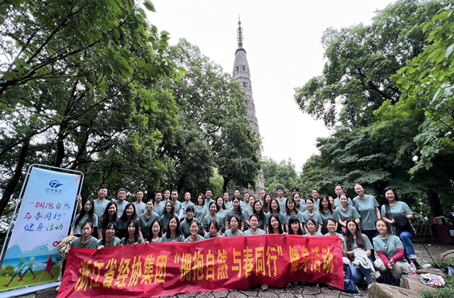 彩名堂·(中国区)有限公司官网
