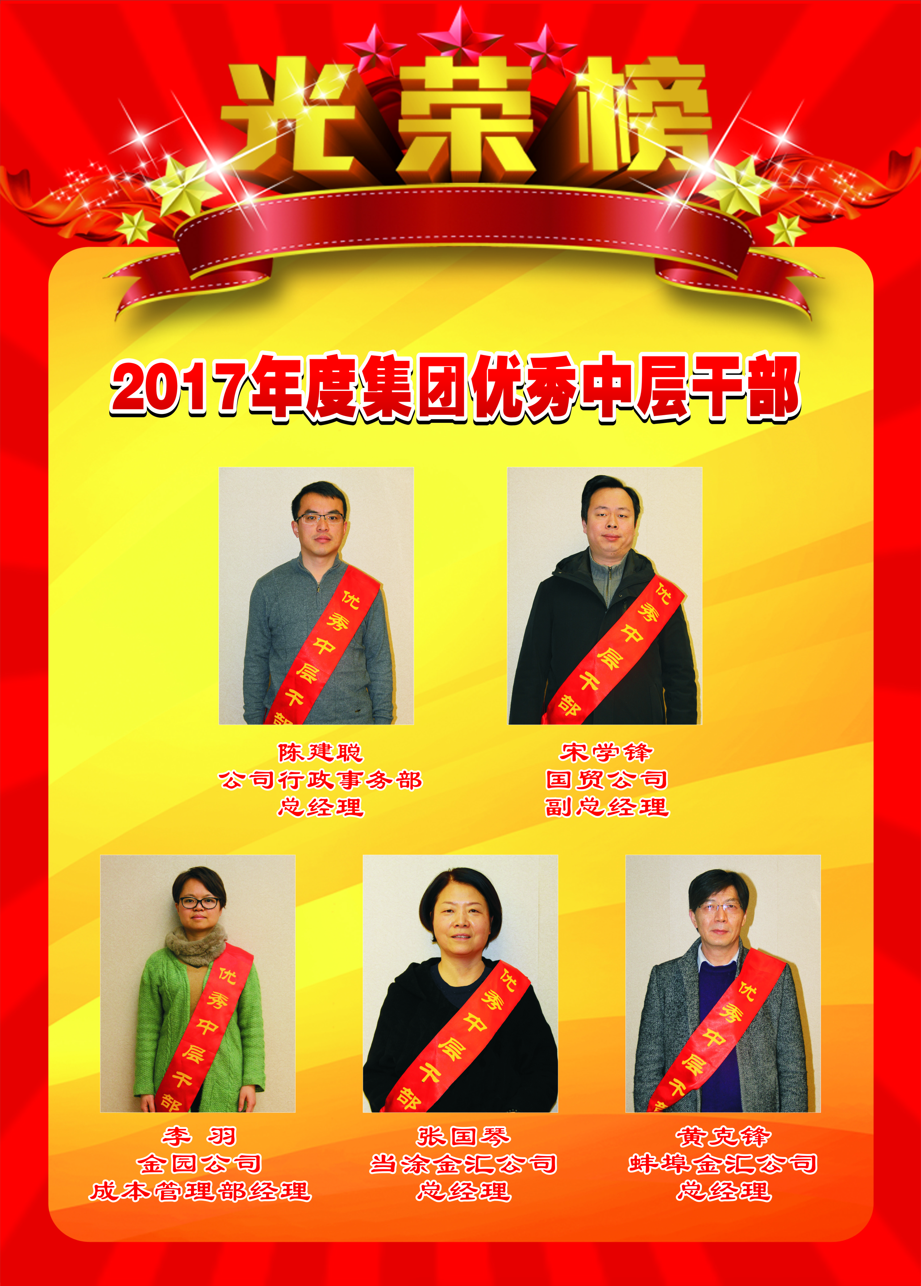 彩名堂·(中国区)有限公司官网