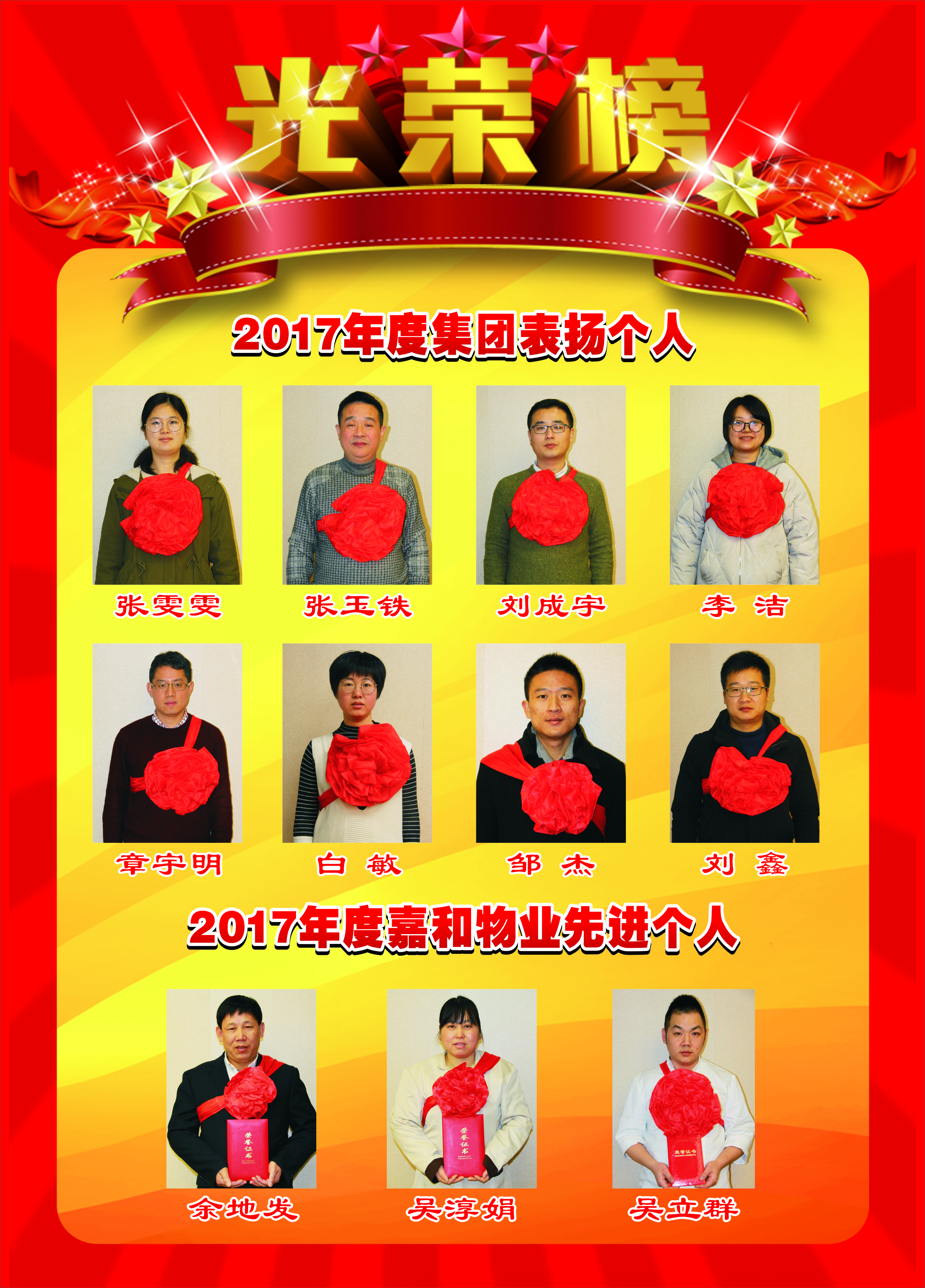 彩名堂·(中国区)有限公司官网