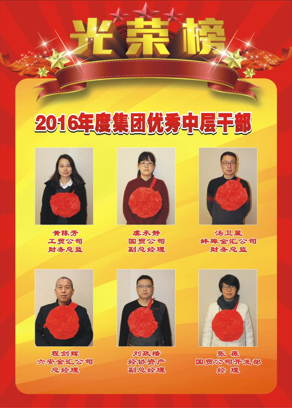 彩名堂·(中国区)有限公司官网