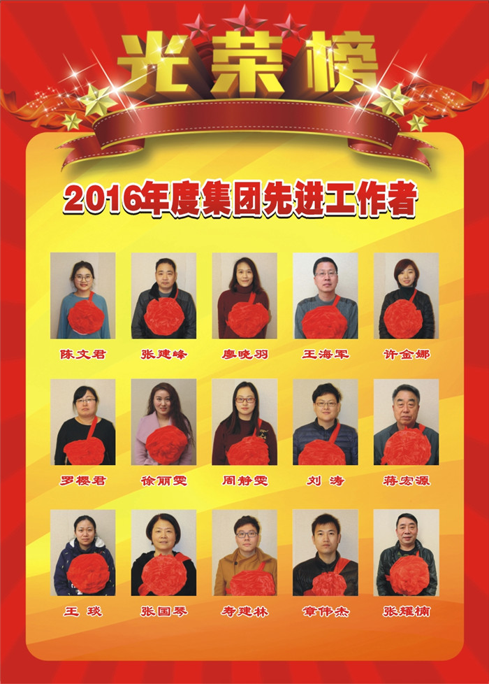 彩名堂·(中国区)有限公司官网