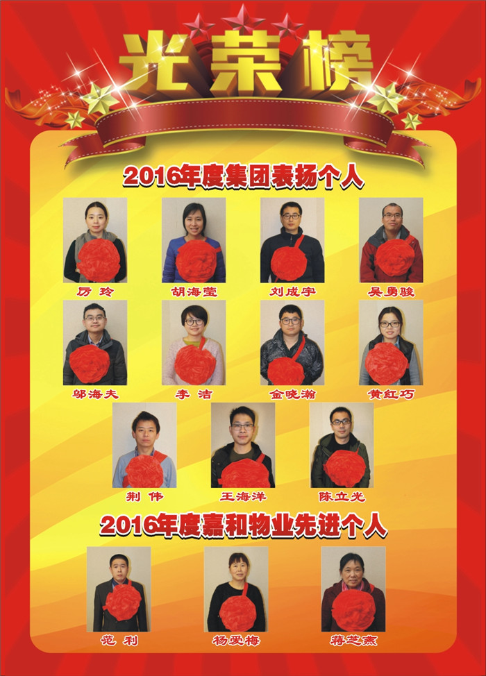 彩名堂·(中国区)有限公司官网