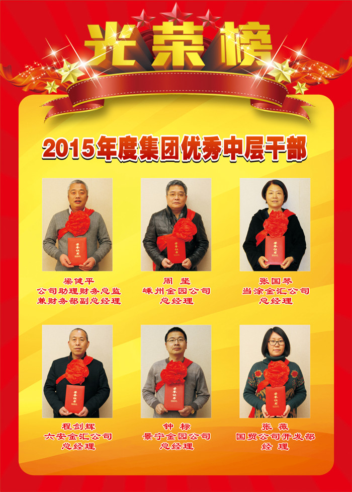 彩名堂·(中国区)有限公司官网