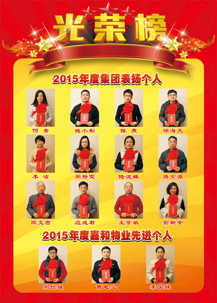 彩名堂·(中国区)有限公司官网