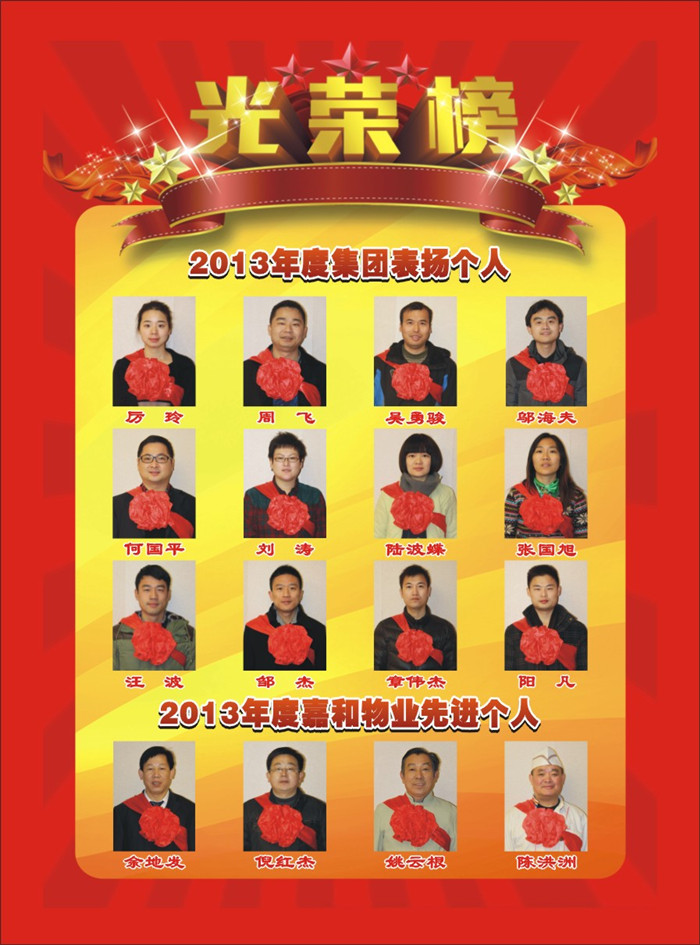 彩名堂·(中国区)有限公司官网