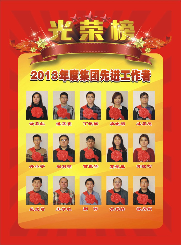彩名堂·(中国区)有限公司官网