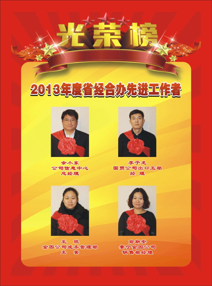 彩名堂·(中国区)有限公司官网