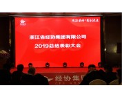 彩名堂·(中国区)有限公司官网