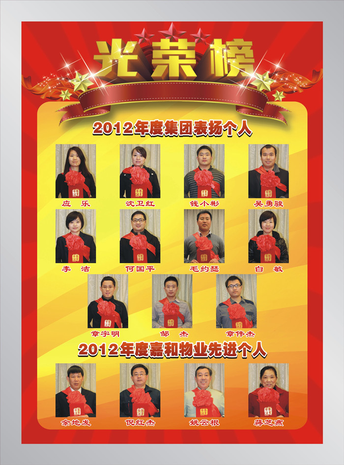 彩名堂·(中国区)有限公司官网