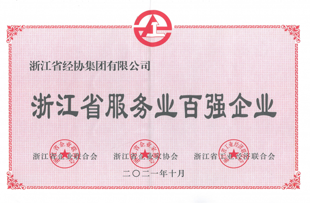 彩名堂·(中国区)有限公司官网