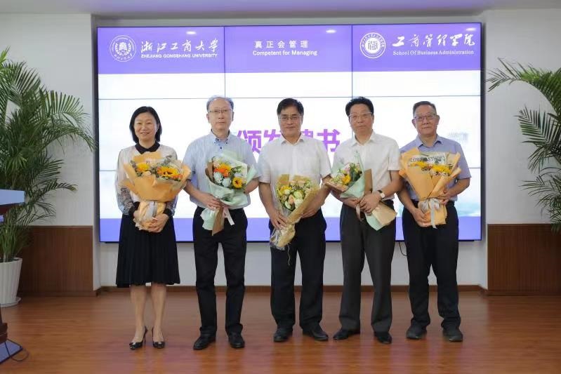彩名堂·(中国区)有限公司官网