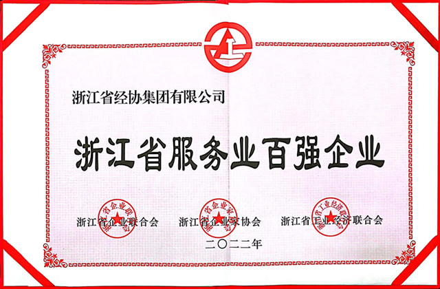 彩名堂·(中国区)有限公司官网