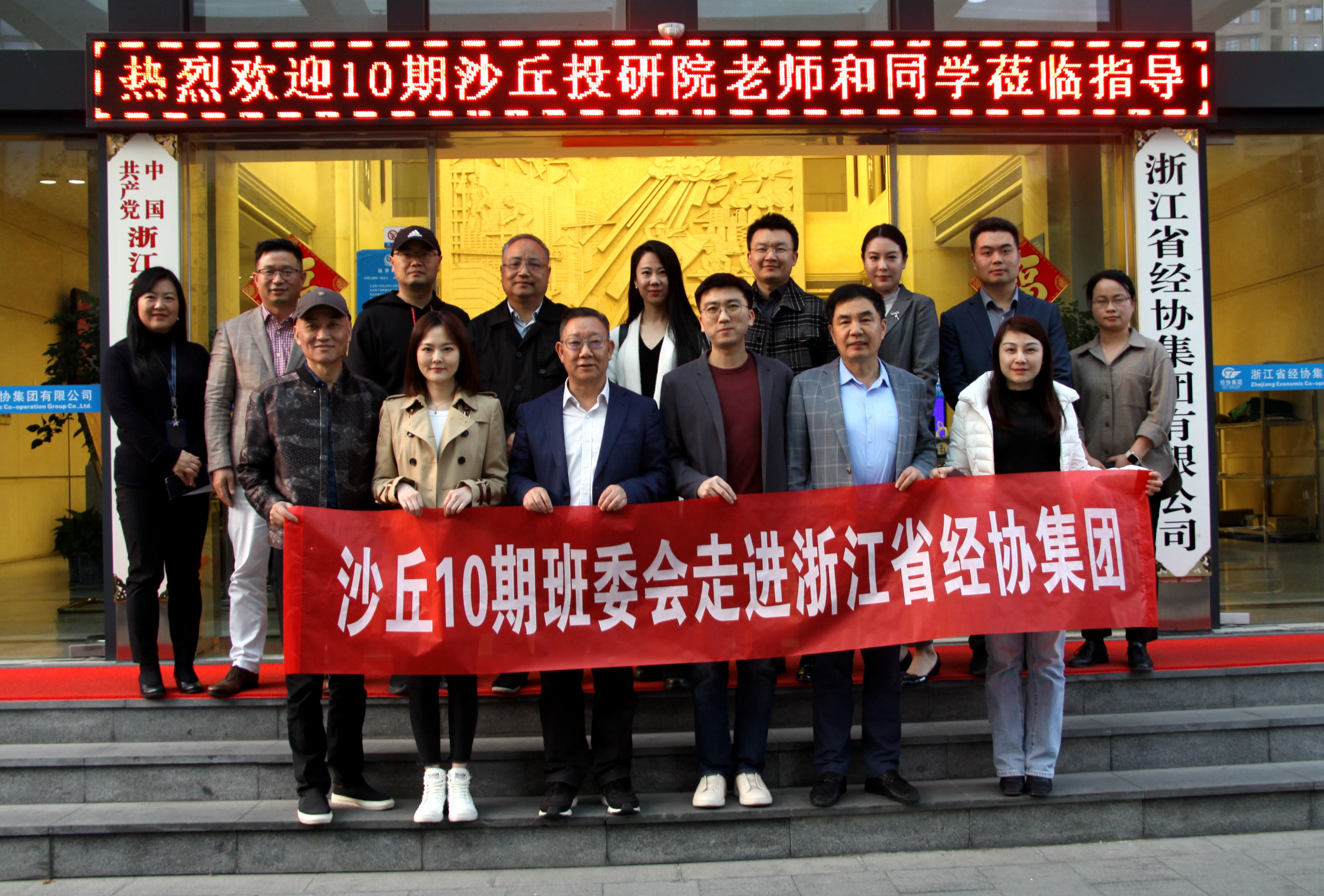 彩名堂·(中国区)有限公司官网