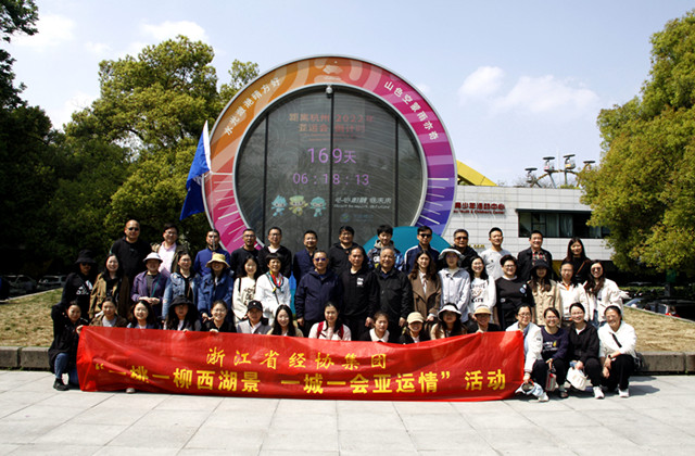 彩名堂·(中国区)有限公司官网
