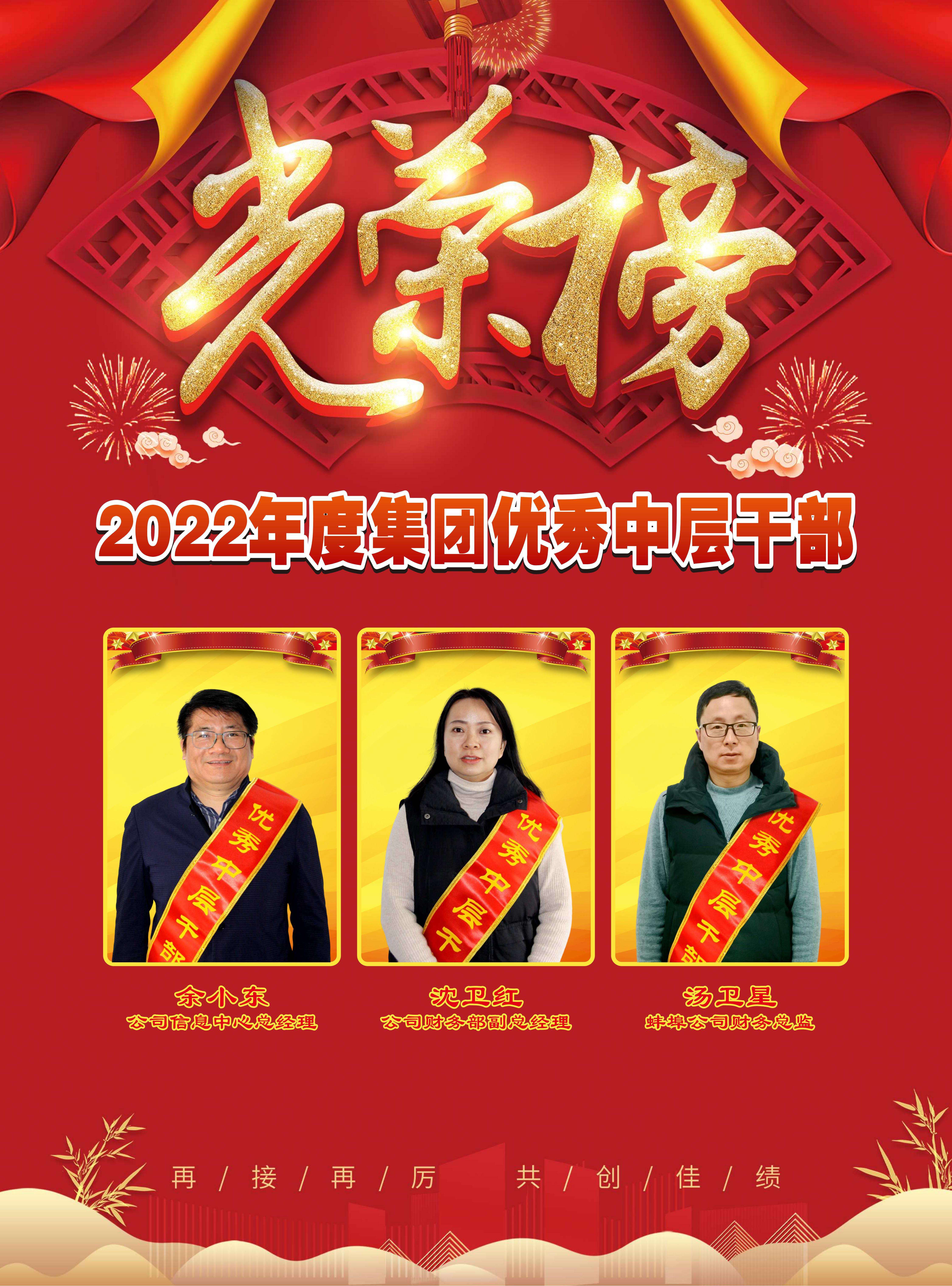 彩名堂·(中国区)有限公司官网