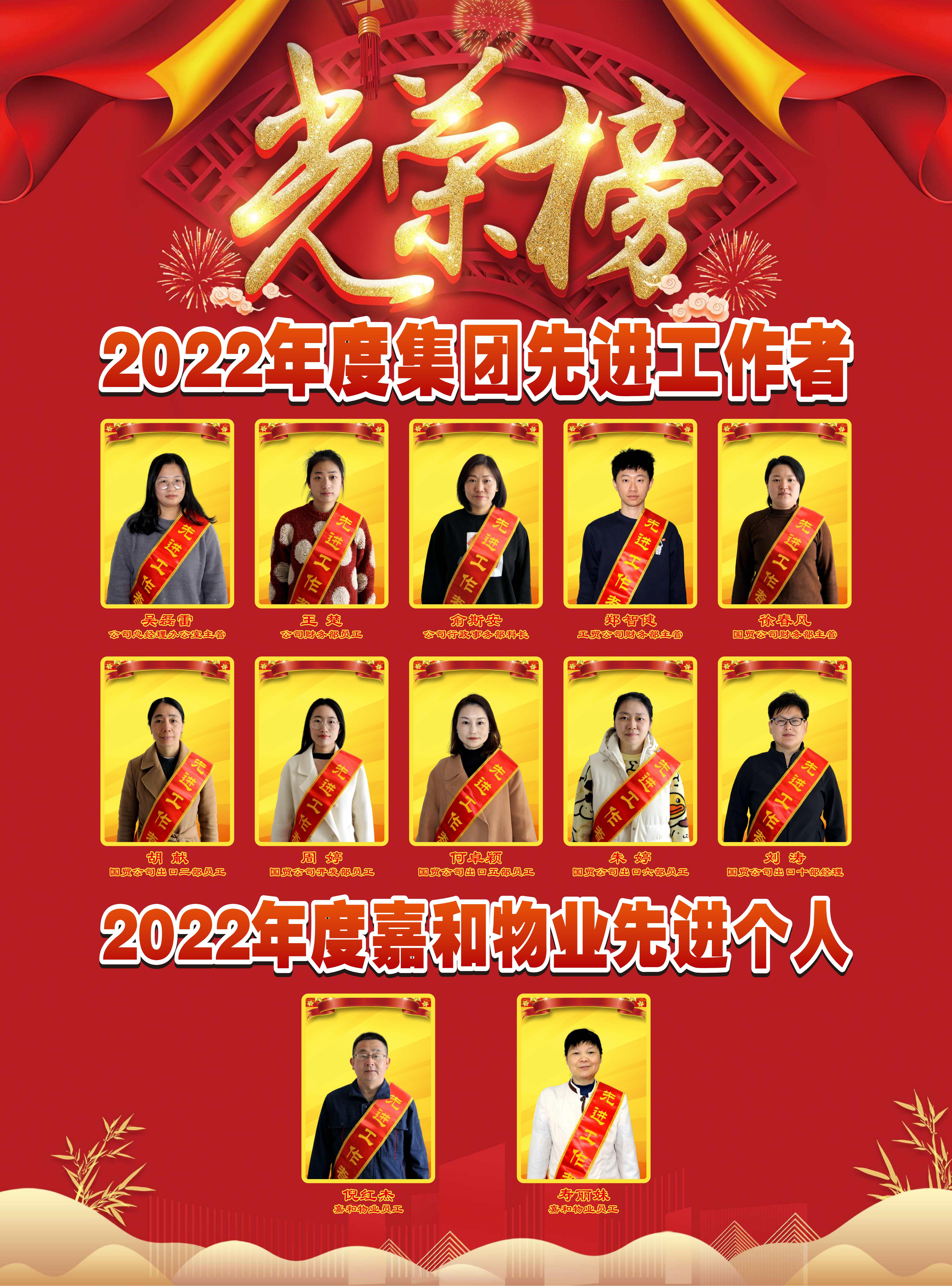 彩名堂·(中国区)有限公司官网
