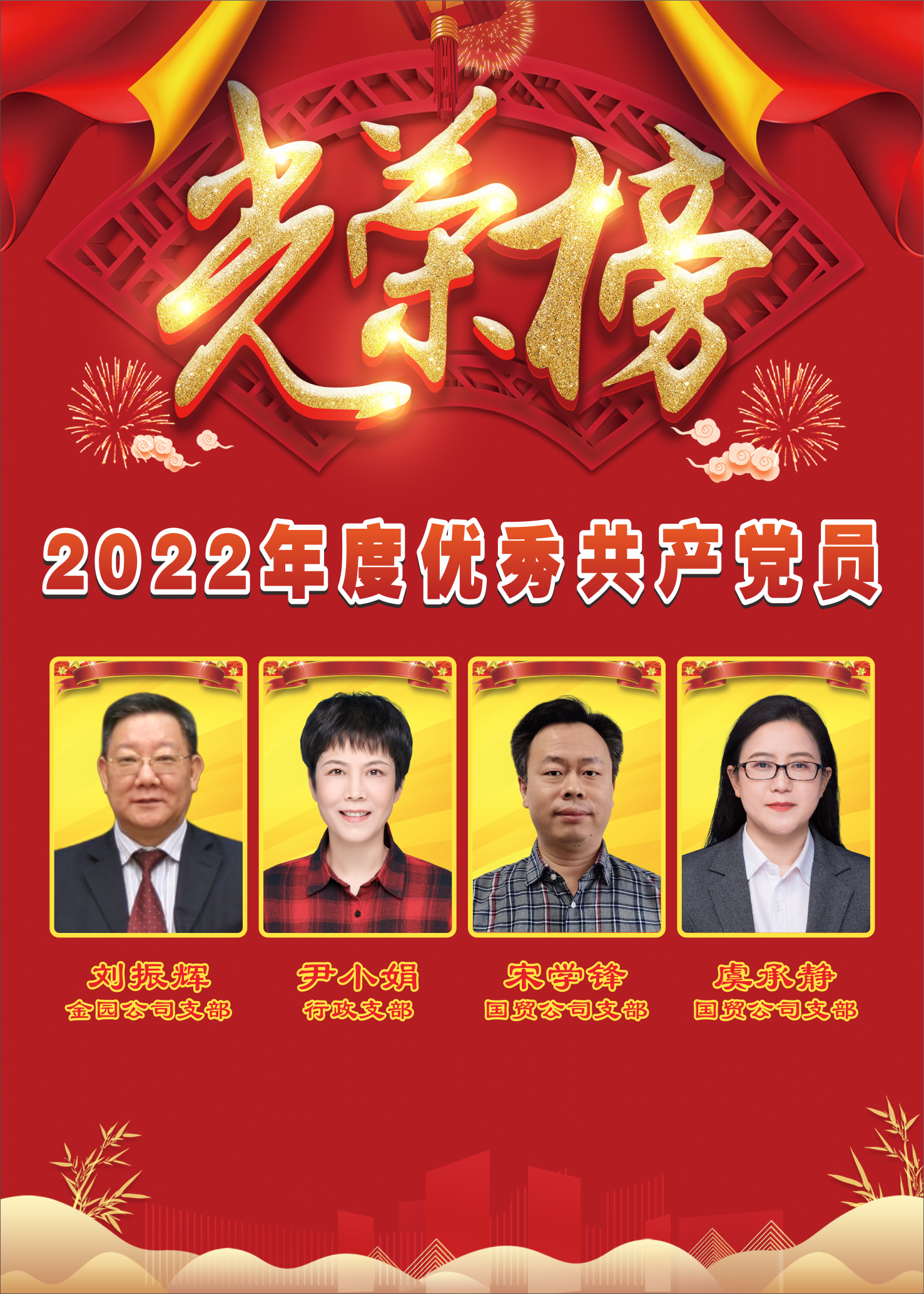彩名堂·(中国区)有限公司官网