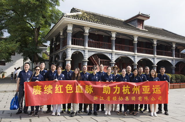 彩名堂·(中国区)有限公司官网