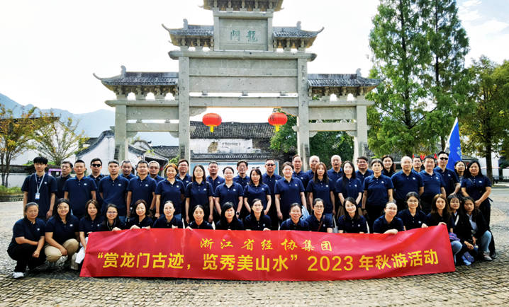 彩名堂·(中国区)有限公司官网