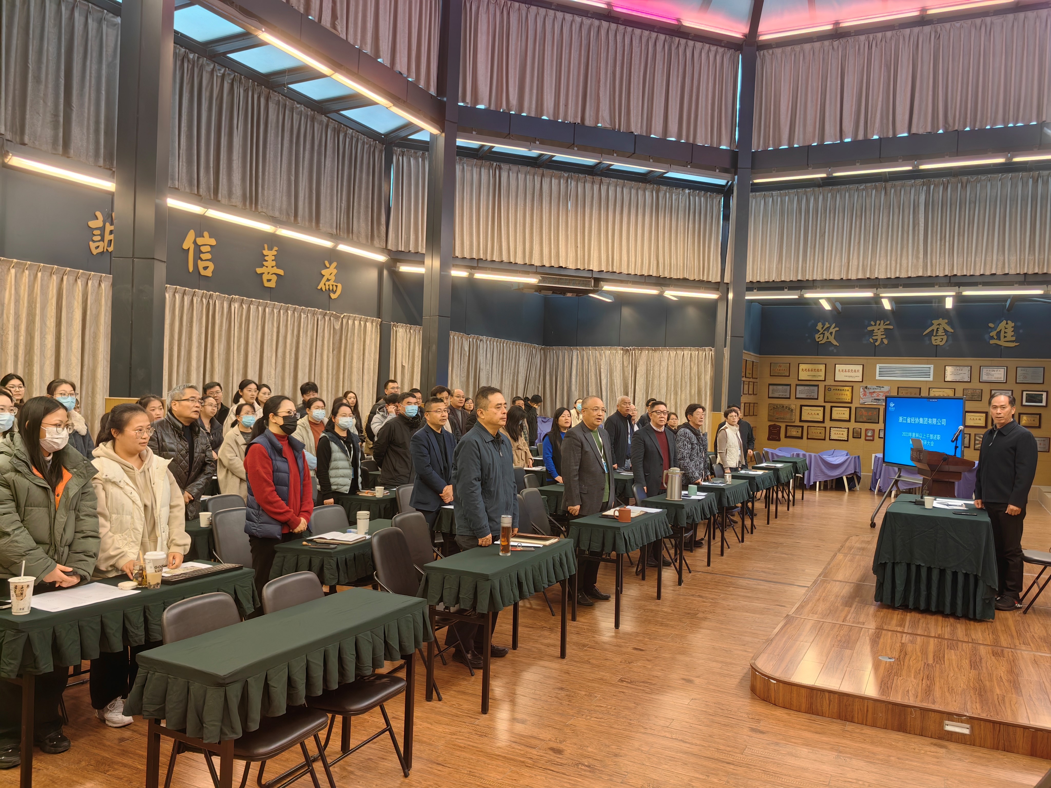 彩名堂·(中国区)有限公司官网