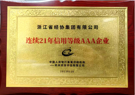 彩名堂·(中国区)有限公司官网