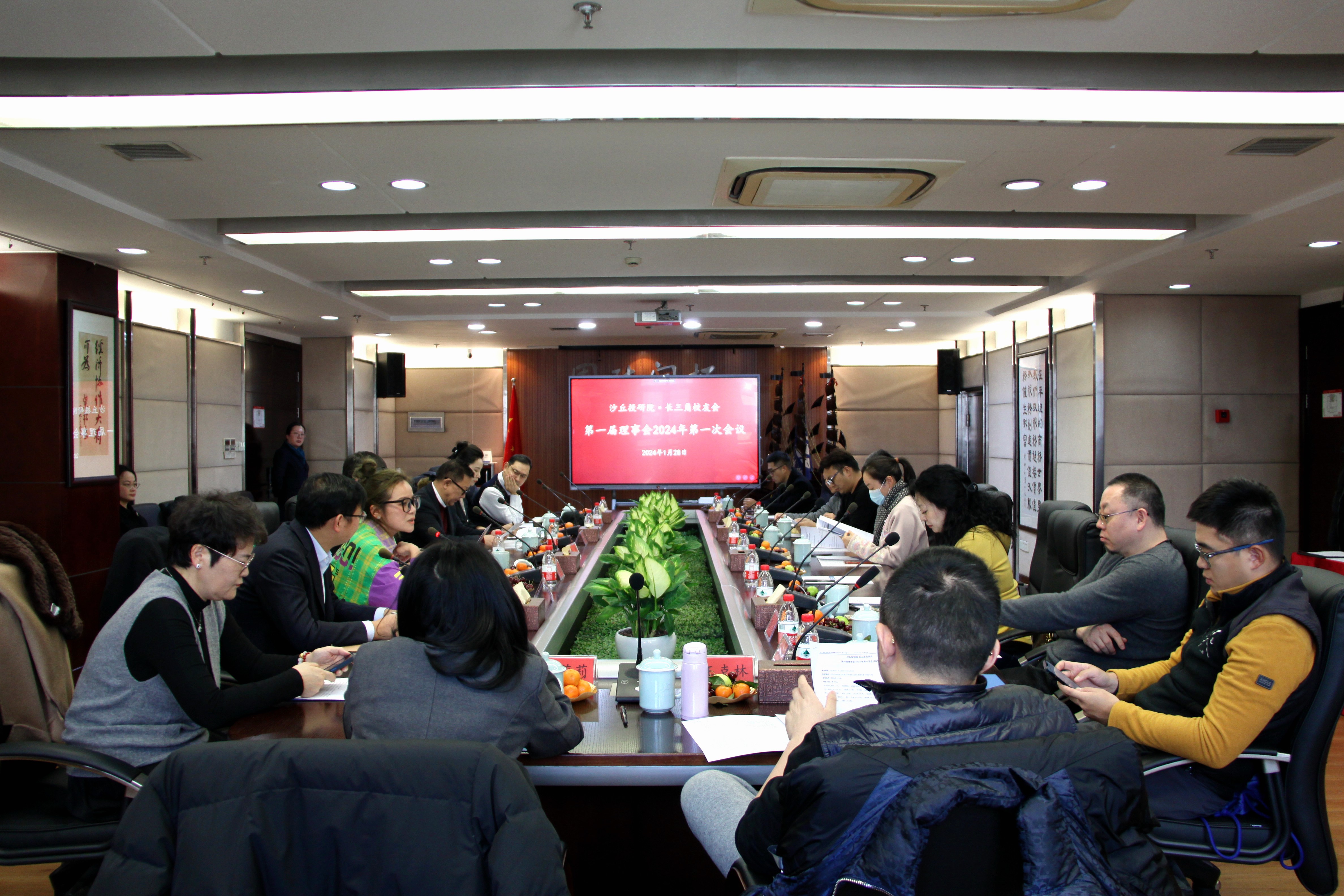 彩名堂·(中国区)有限公司官网