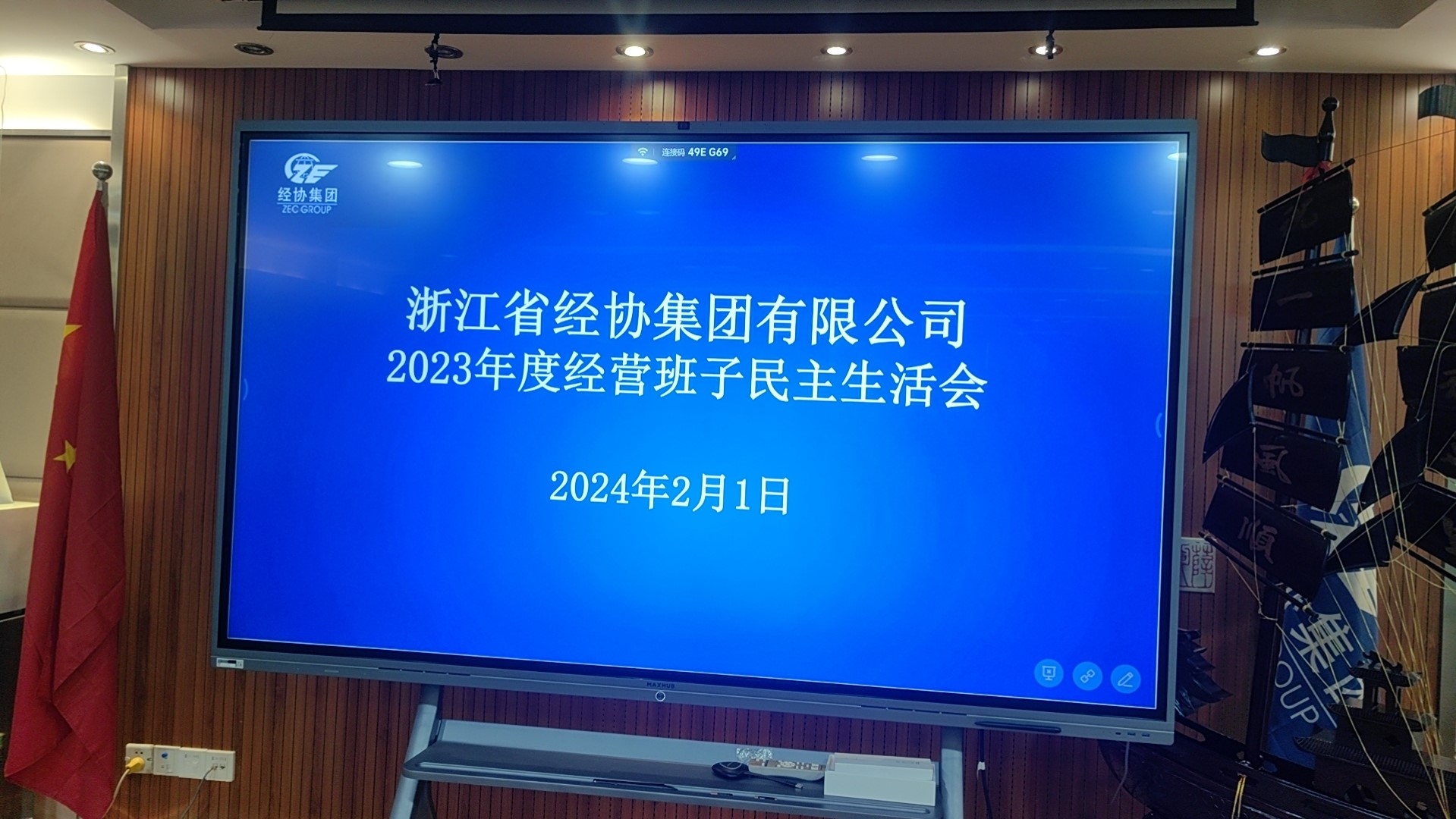 彩名堂·(中国区)有限公司官网