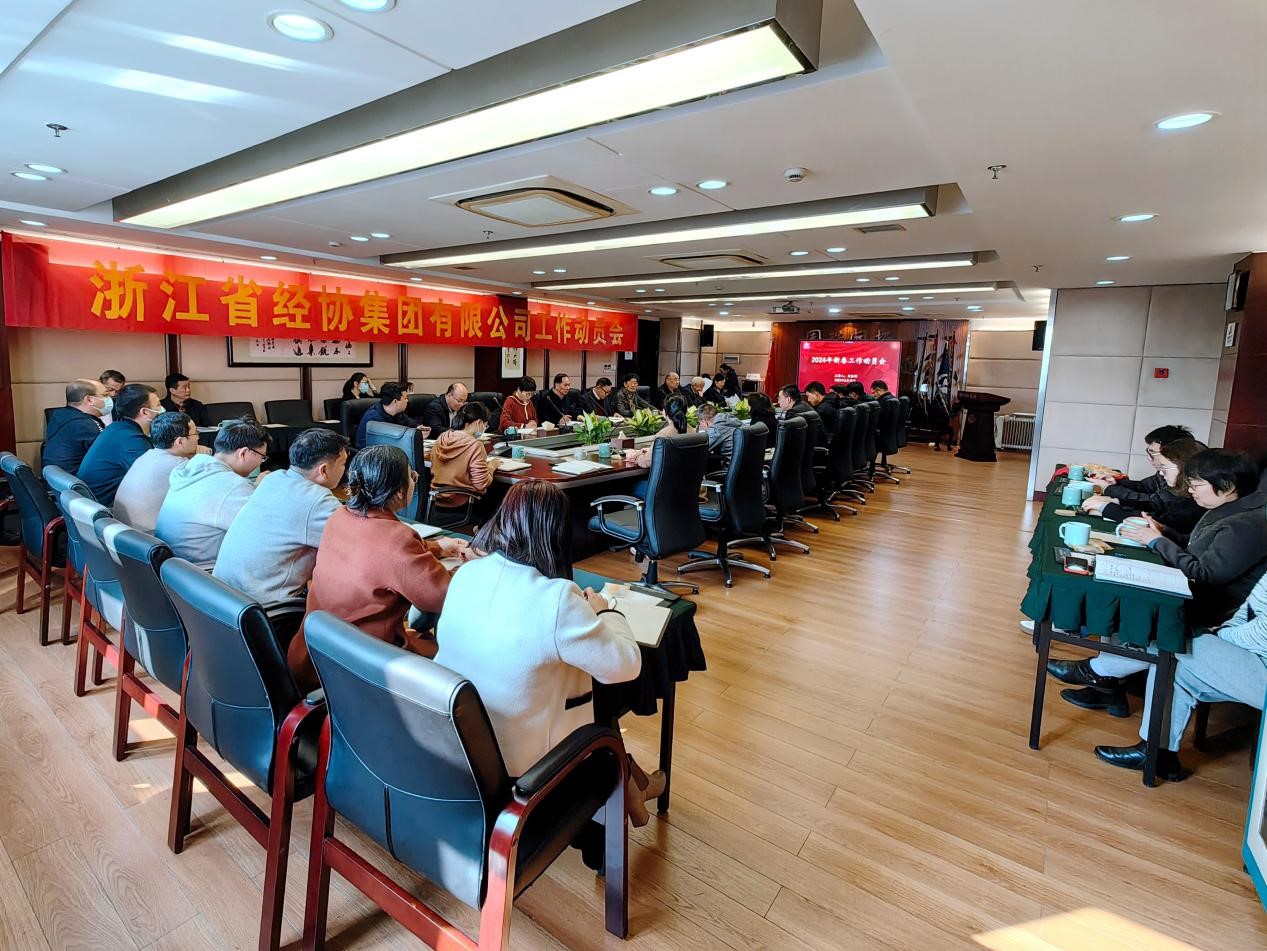 彩名堂·(中国区)有限公司官网