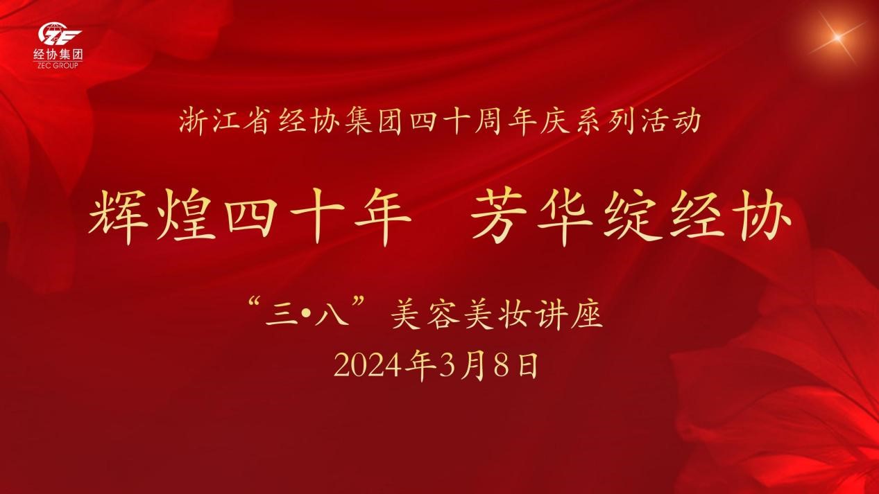 彩名堂·(中国区)有限公司官网