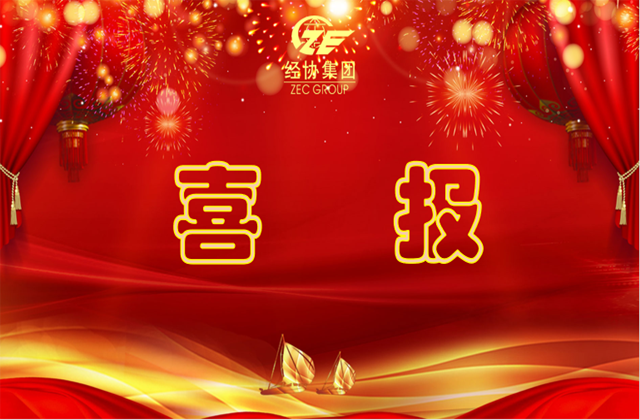 彩名堂·(中国区)有限公司官网