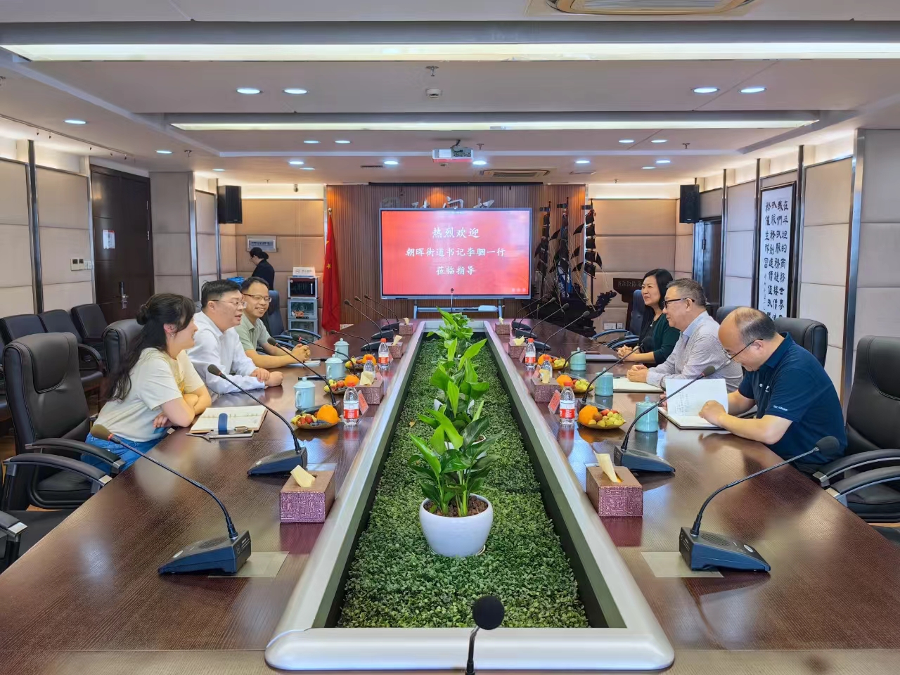 彩名堂·(中国区)有限公司官网