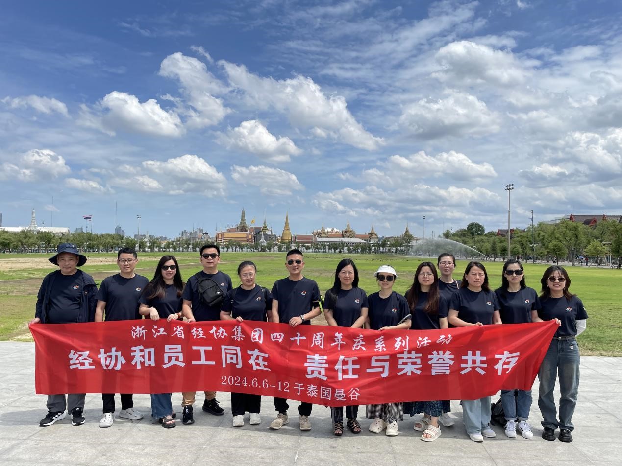 彩名堂·(中国区)有限公司官网