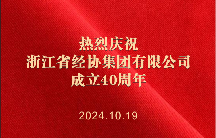 彩名堂·(中国区)有限公司官网