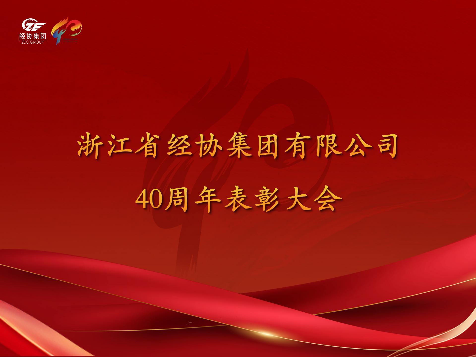 彩名堂·(中国区)有限公司官网