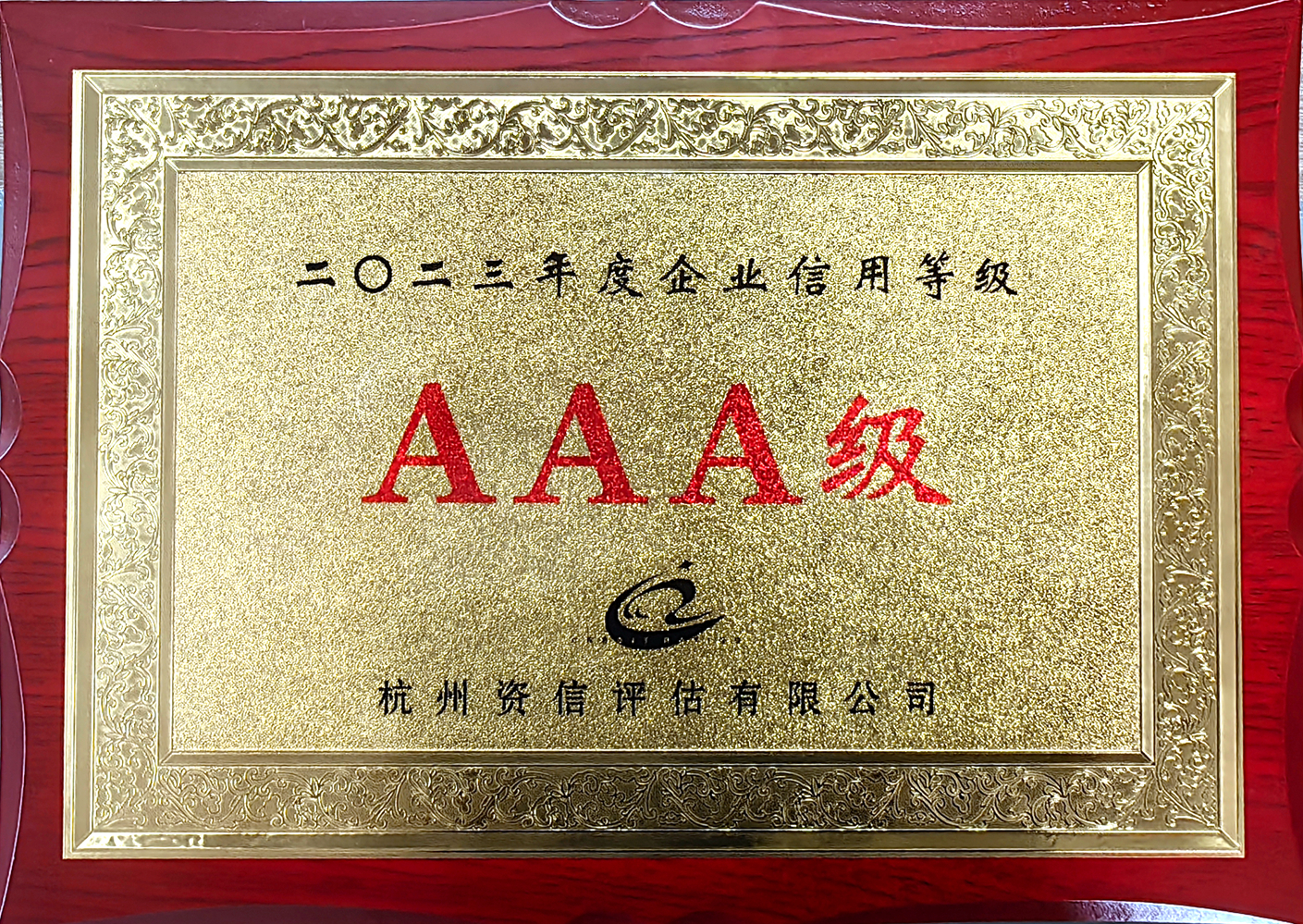 彩名堂·(中国区)有限公司官网