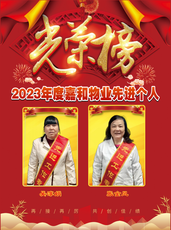 彩名堂·(中国区)有限公司官网