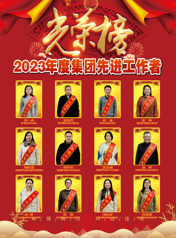 彩名堂·(中国区)有限公司官网
