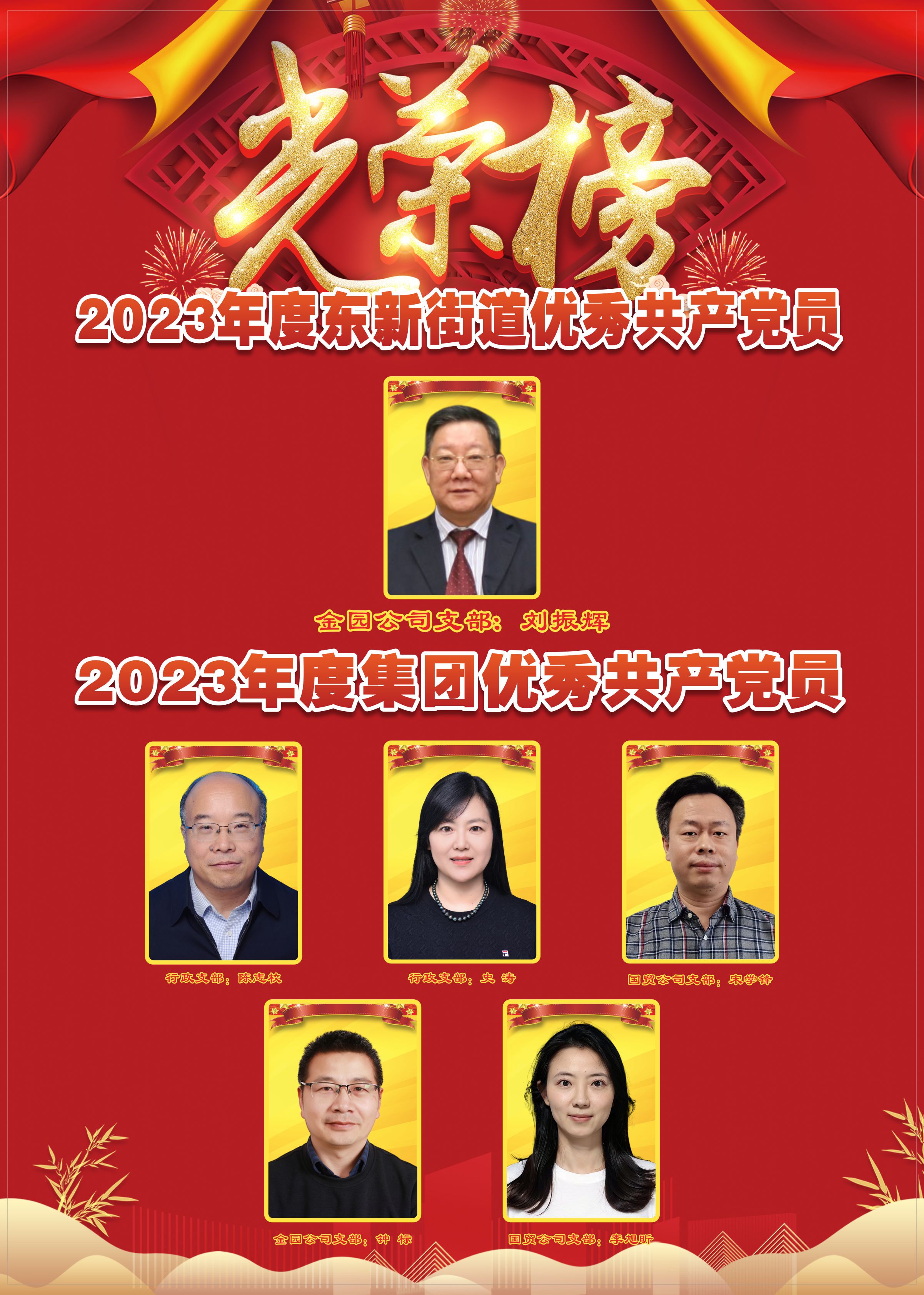 彩名堂·(中国区)有限公司官网