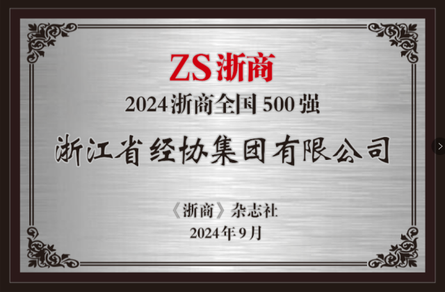 彩名堂·(中国区)有限公司官网