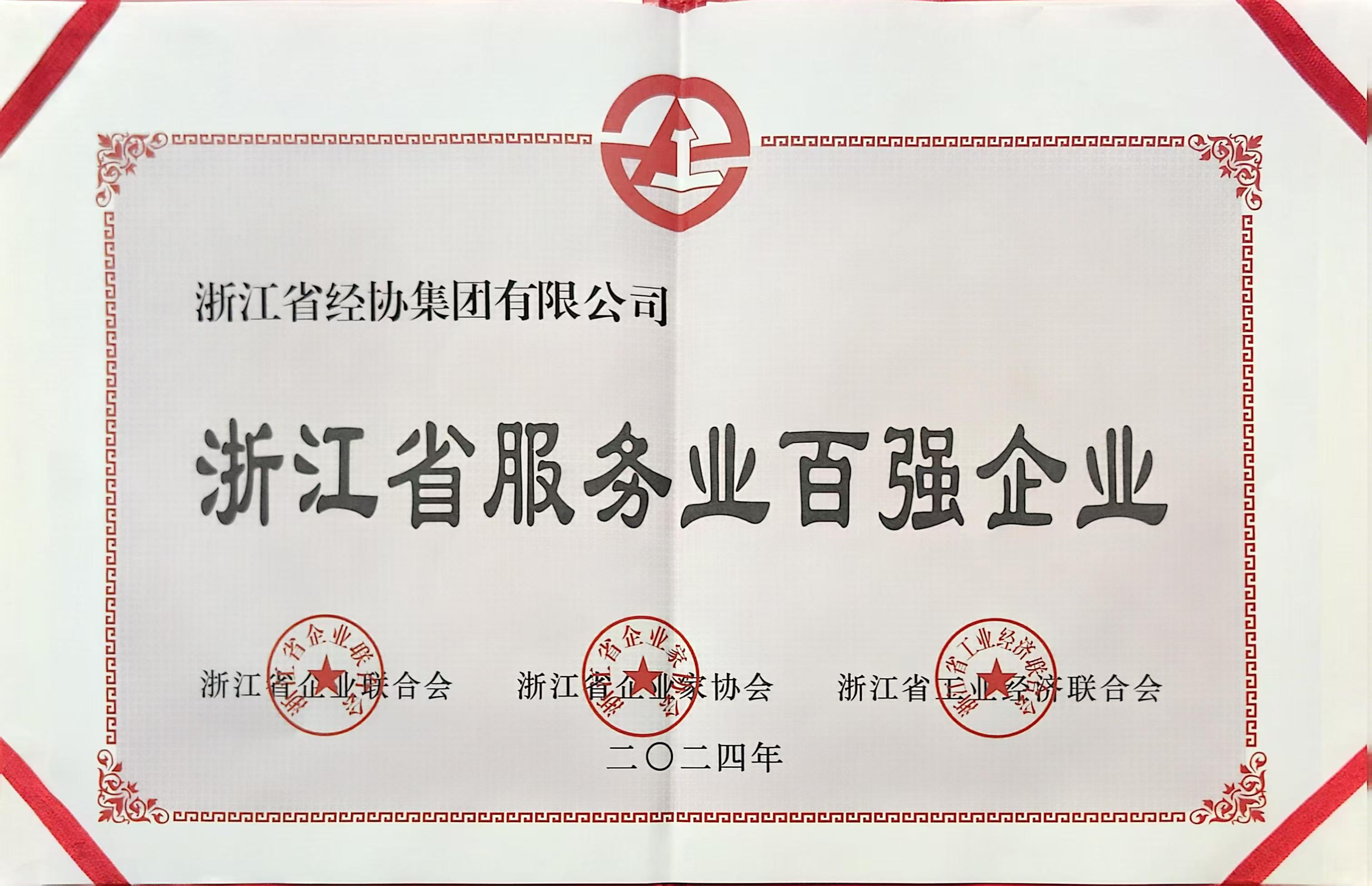 彩名堂·(中国区)有限公司官网