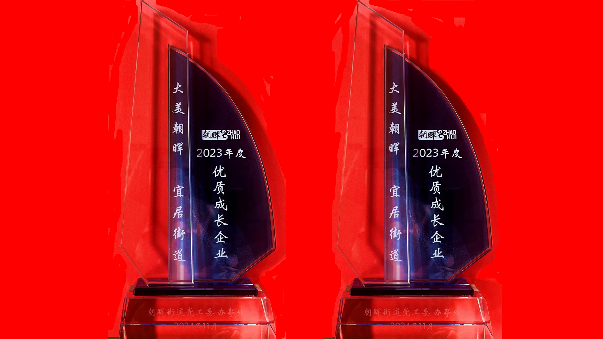 彩名堂·(中国区)有限公司官网