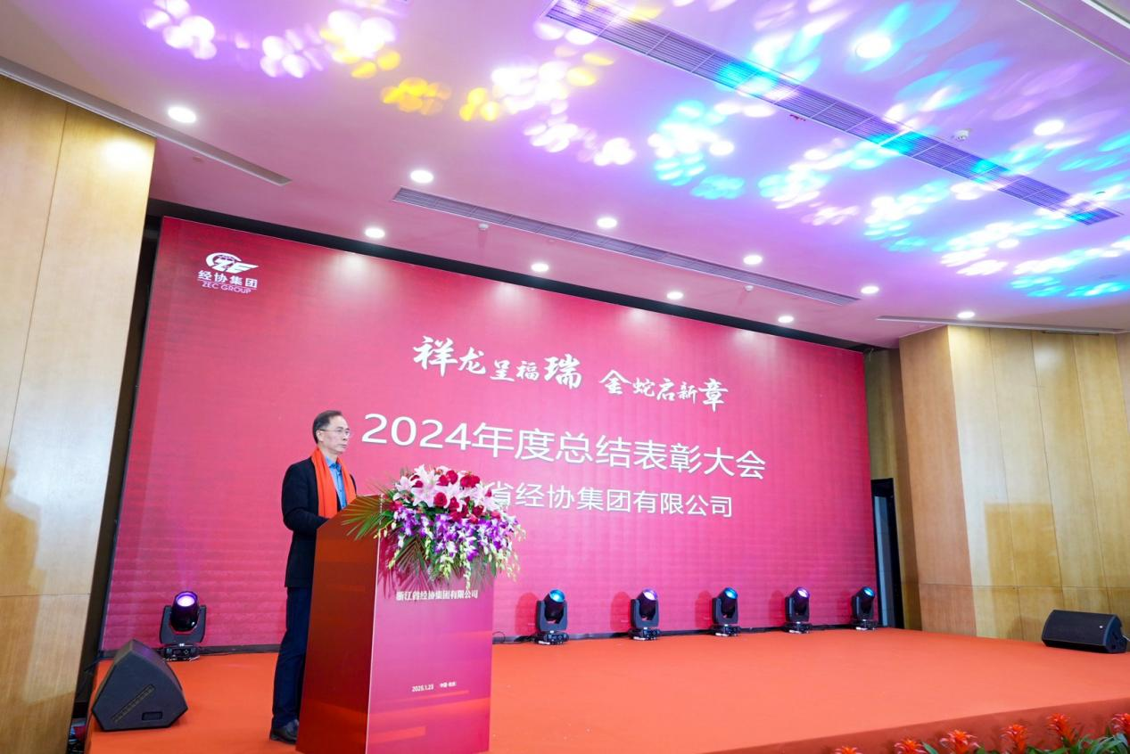 彩名堂·(中国区)有限公司官网