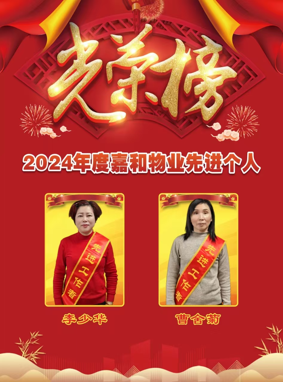 彩名堂·(中国区)有限公司官网